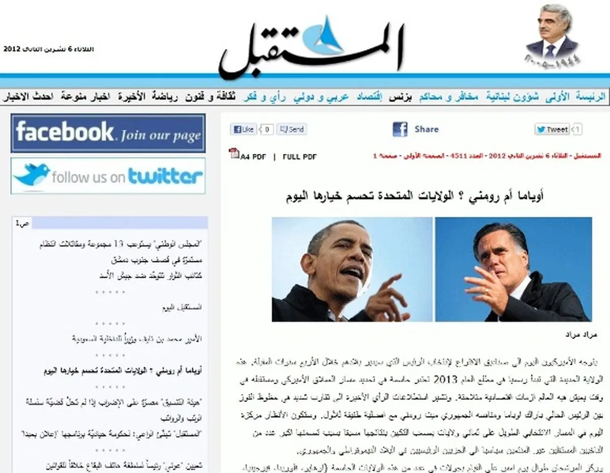 اخبار آرشیوی