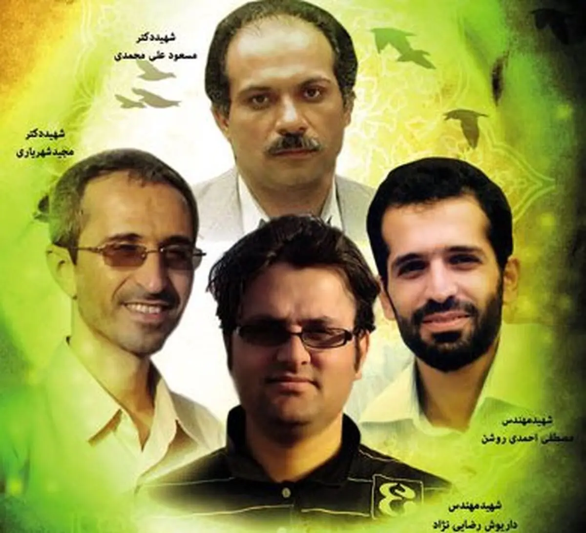 اخبار آرشیوی