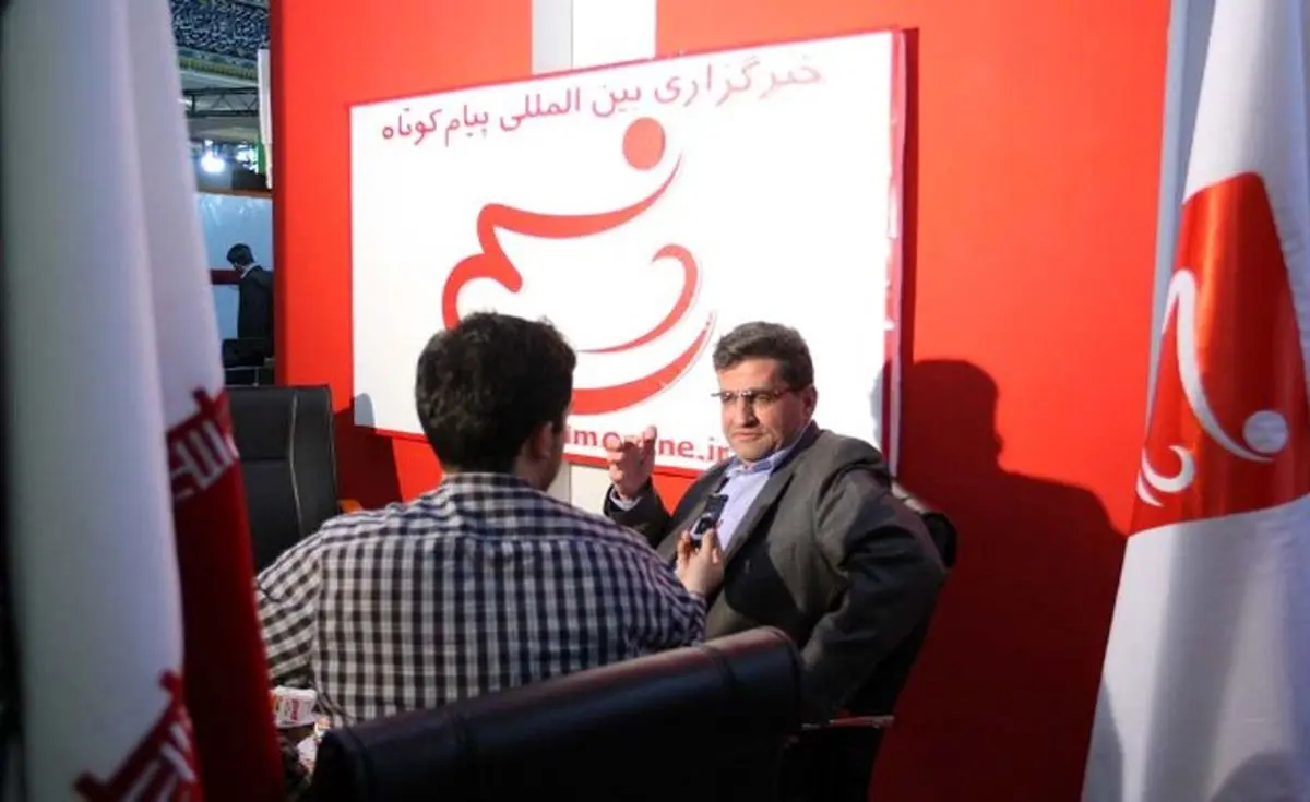 اخبار آرشیوی