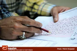 اخبار آرشیوی