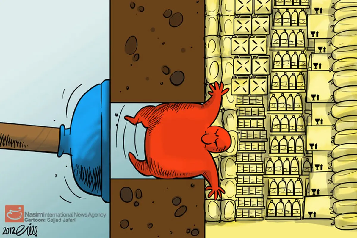 اخبار آرشیوی