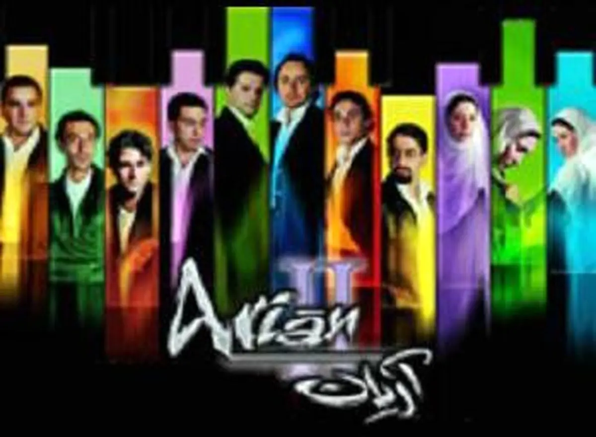 اخبار آرشیوی