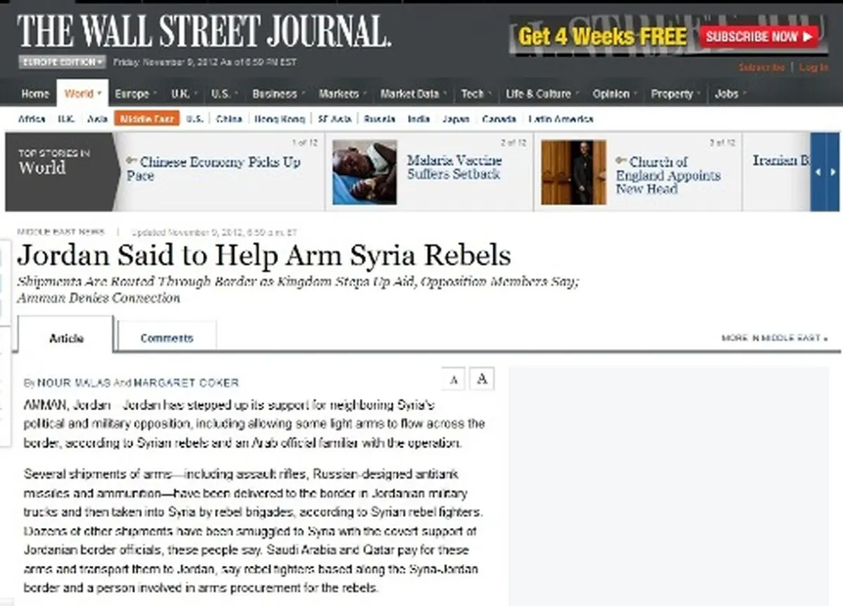 اخبار آرشیوی