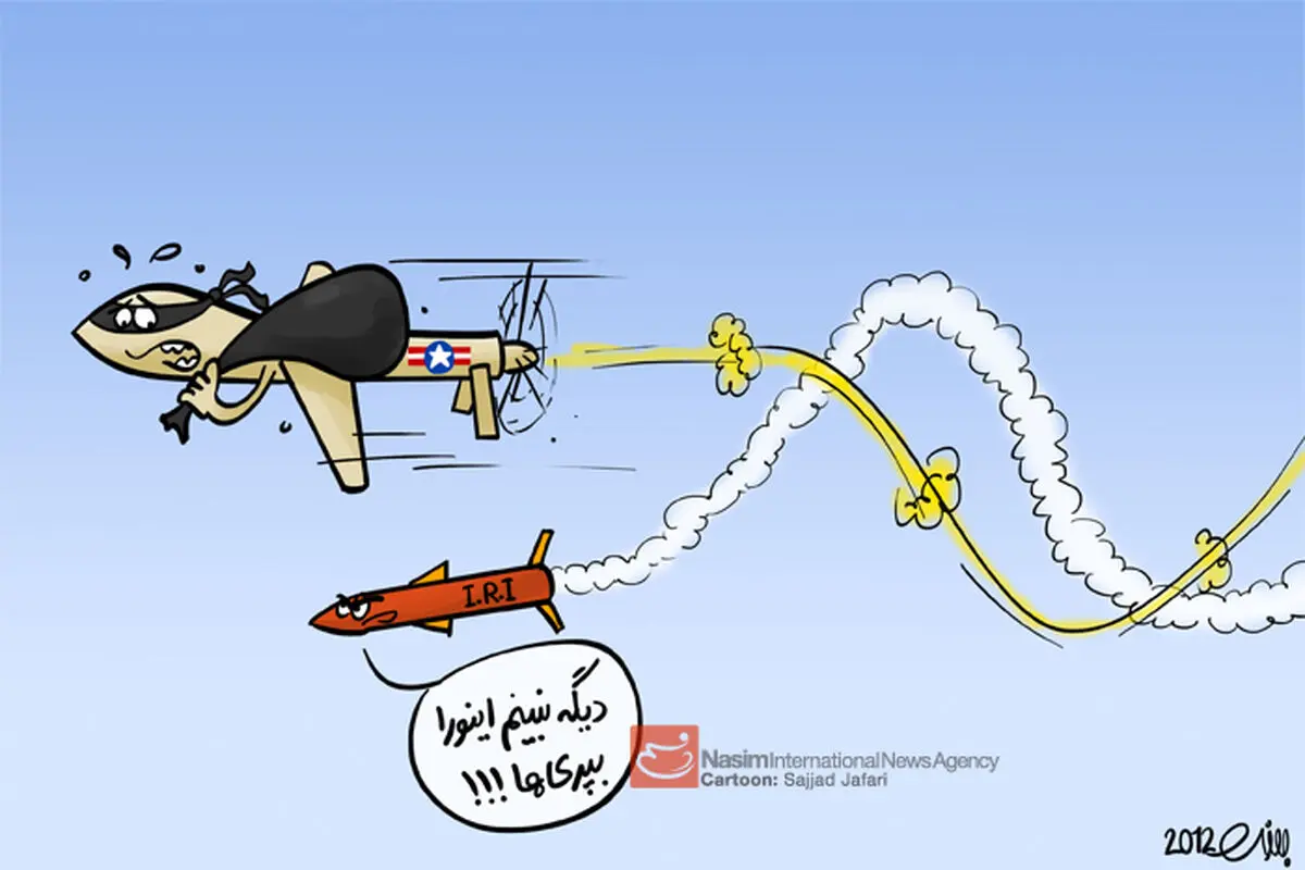 اخبار آرشیوی