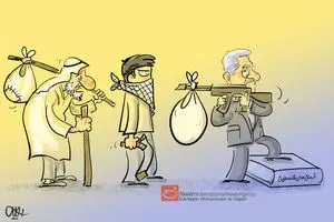 اخبار آرشیوی