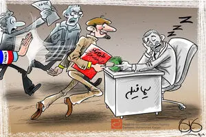 اخبار آرشیوی