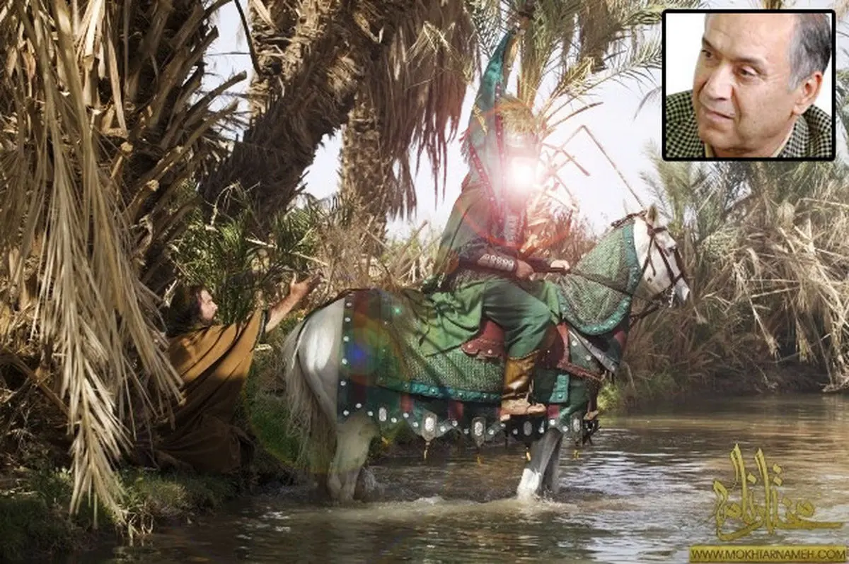 اخبار آرشیوی