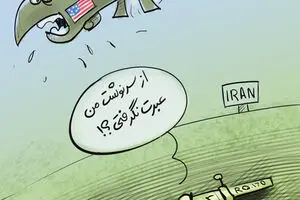 اخبار آرشیوی