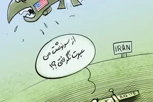 اخبار آرشیوی