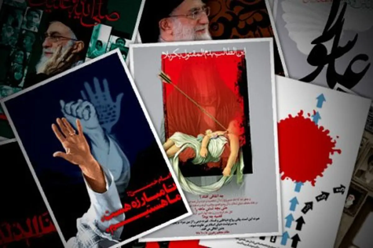 اخبار آرشیوی