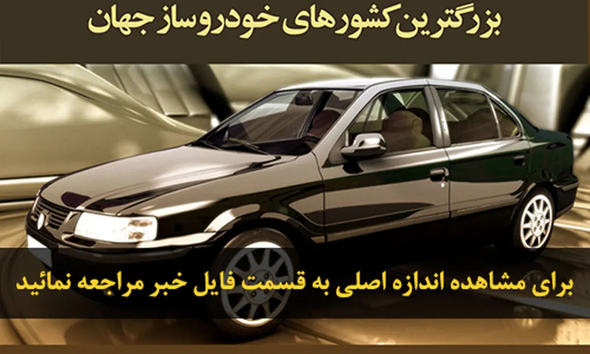 اخبار آرشیوی