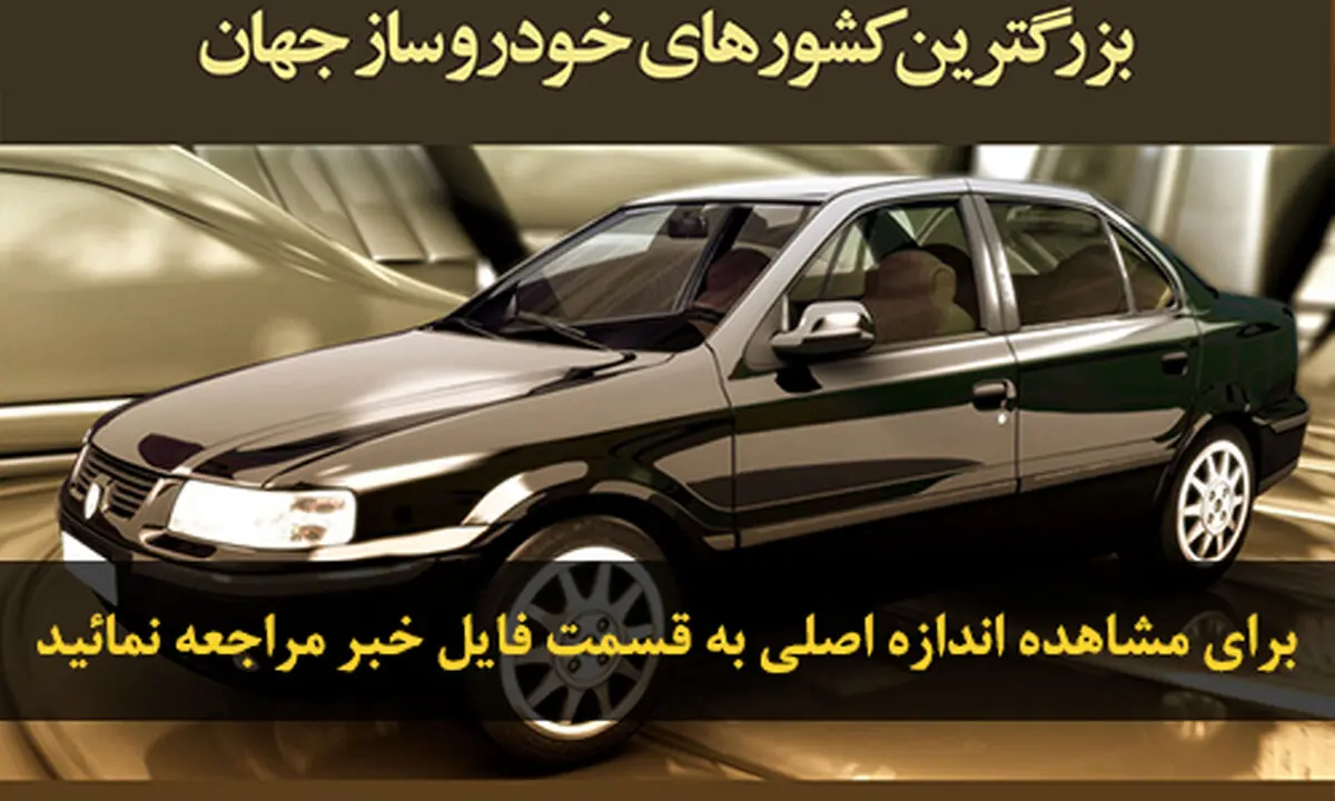 اخبار آرشیوی
