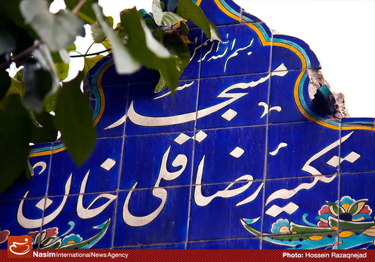 اخبار آرشیوی