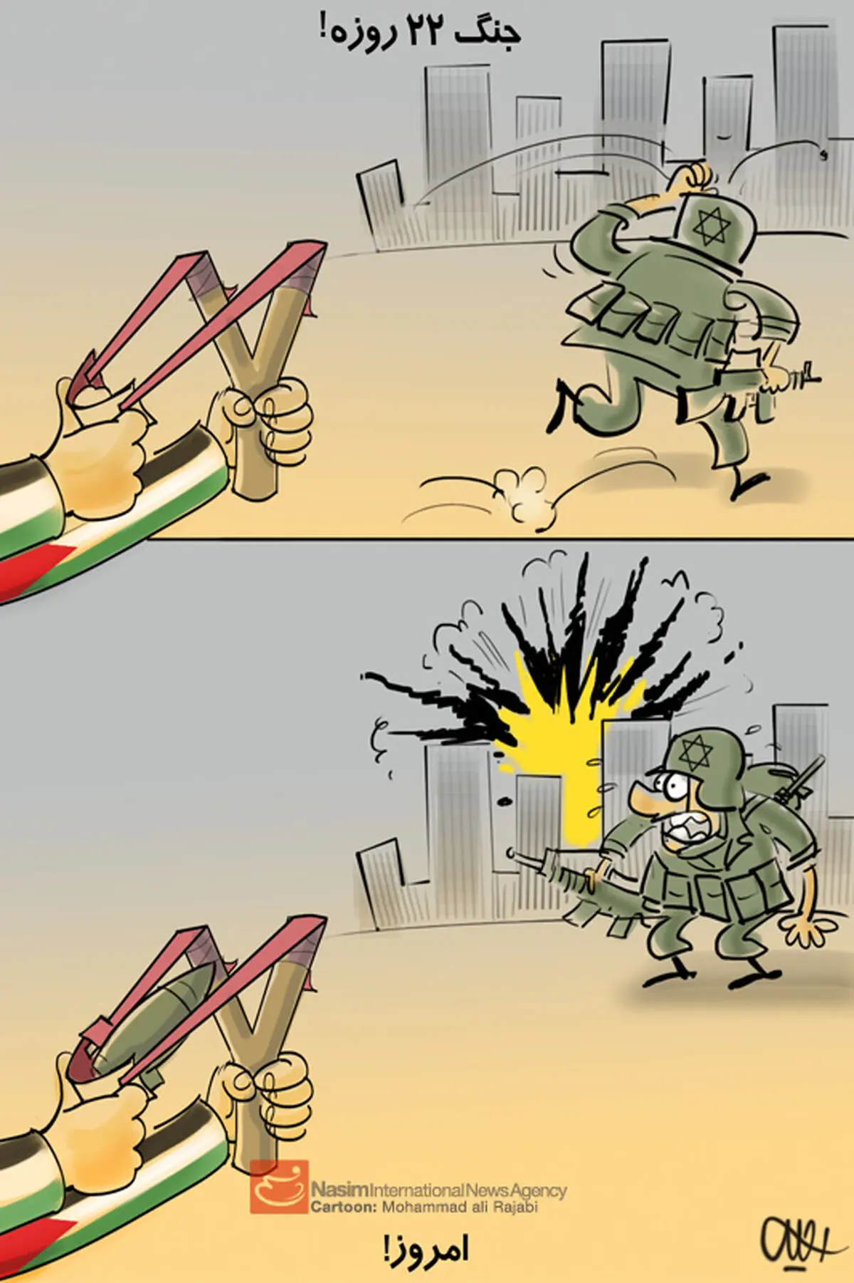 اخبار آرشیوی
