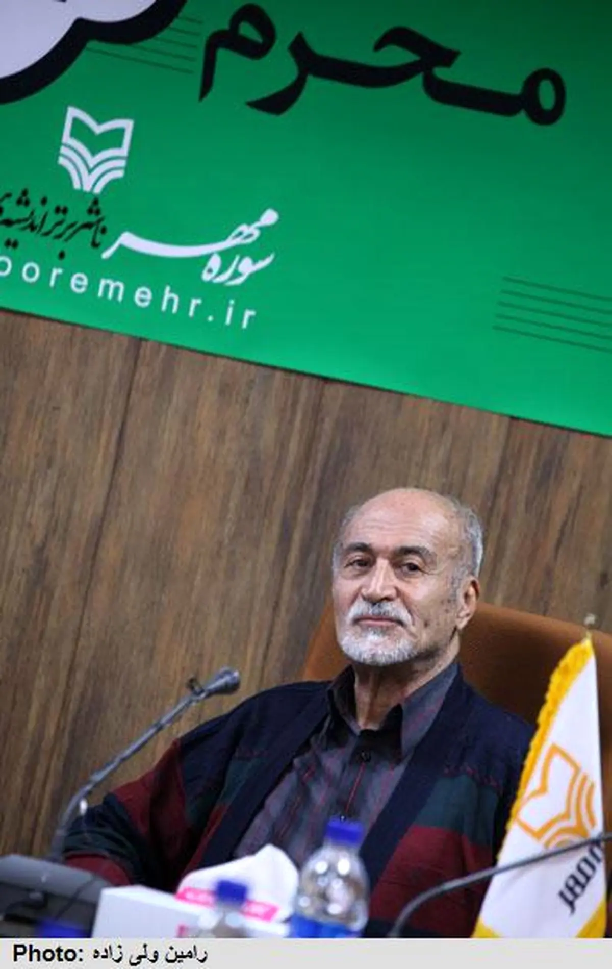 اخبار آرشیوی