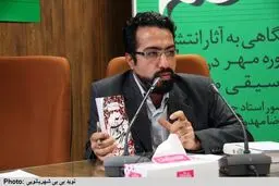 اخبار آرشیوی