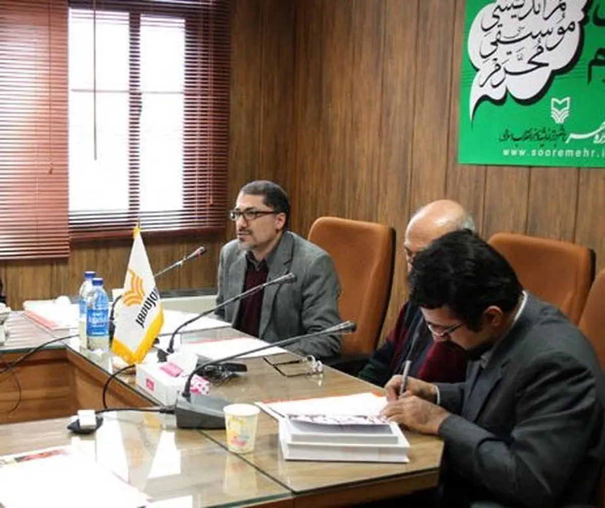 اخبار آرشیوی