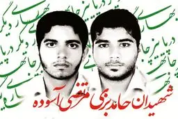 اخبار آرشیوی