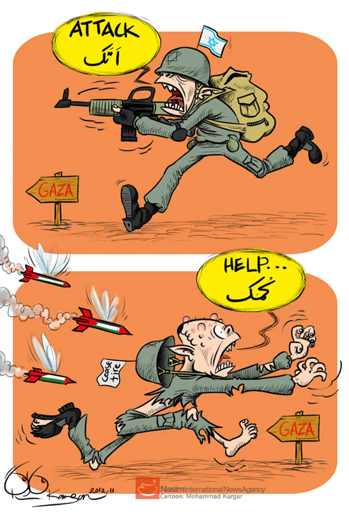 اخبار آرشیوی