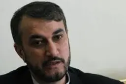 اخبار آرشیوی