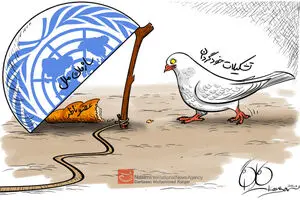اخبار آرشیوی