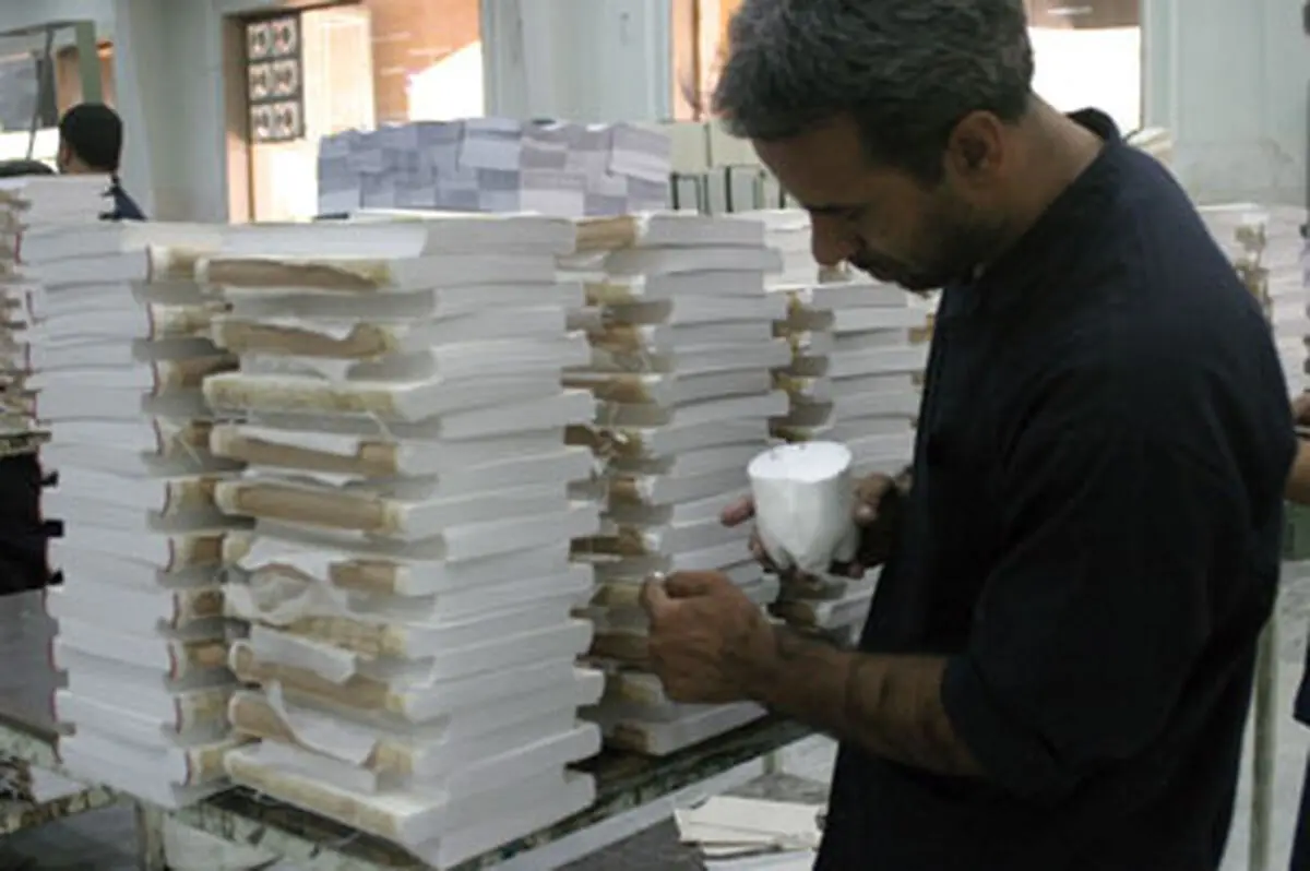 اخبار آرشیوی