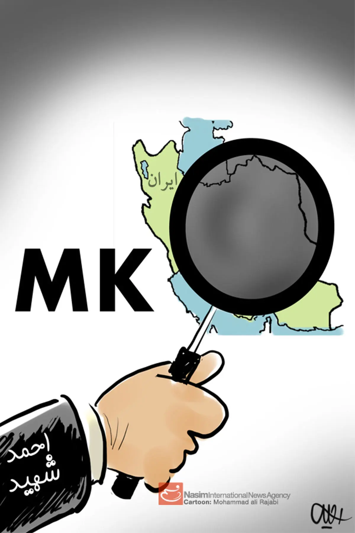 اخبار آرشیوی