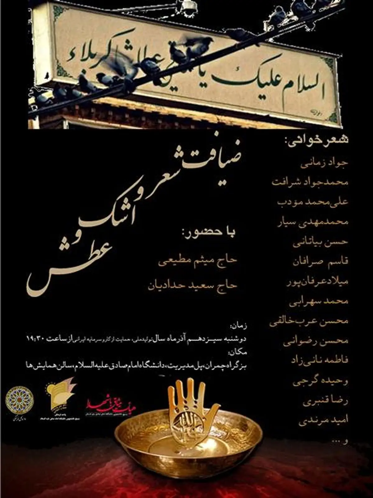 اخبار آرشیوی