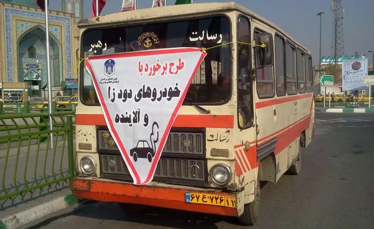 اخبار آرشیوی
