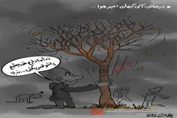 اخبار آرشیوی