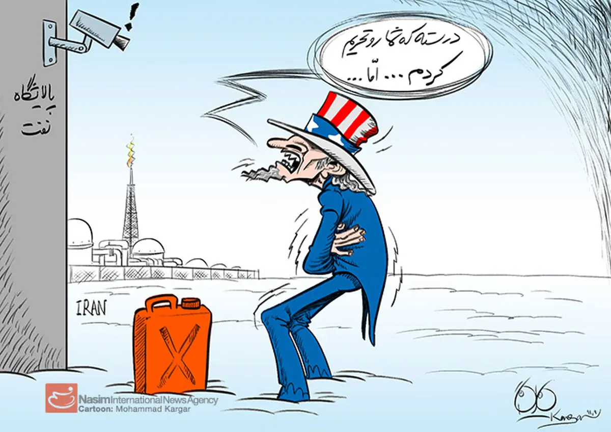 اخبار آرشیوی