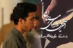 اخبار آرشیوی