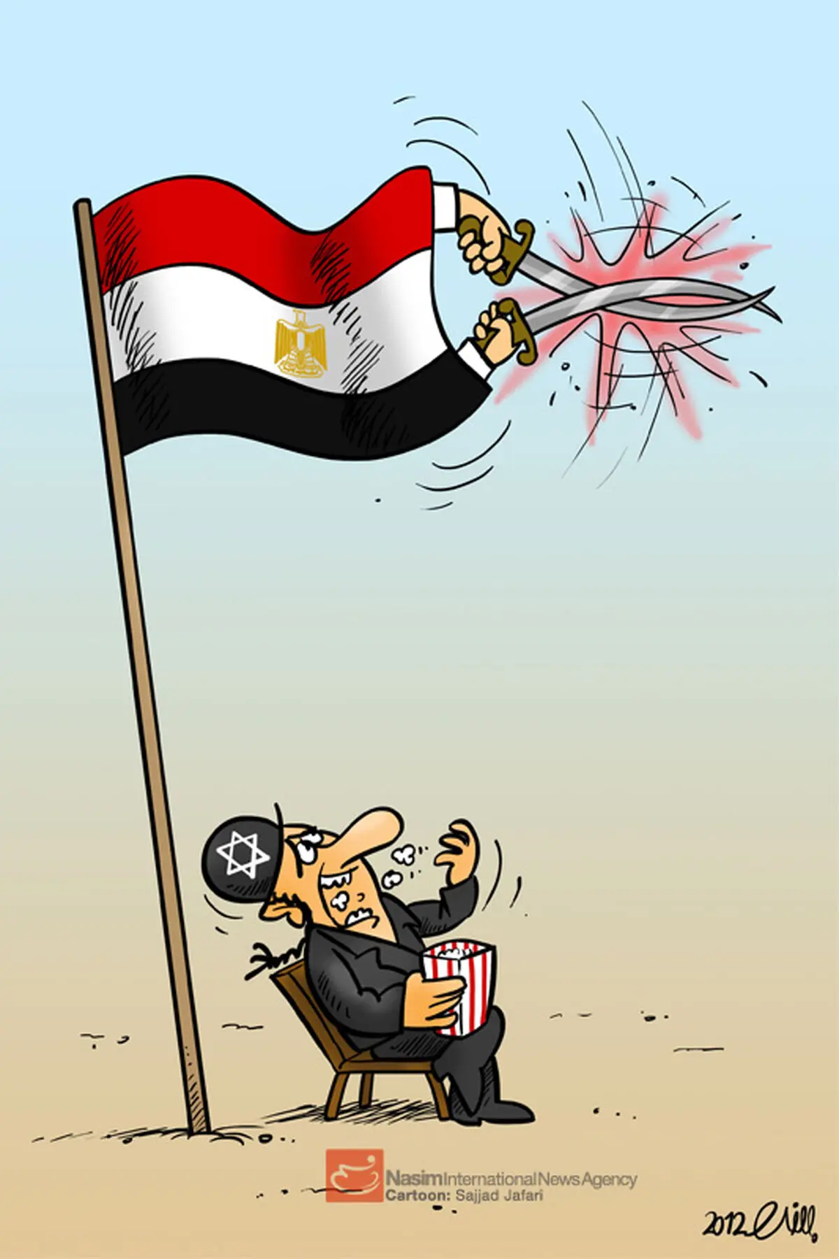 اخبار آرشیوی