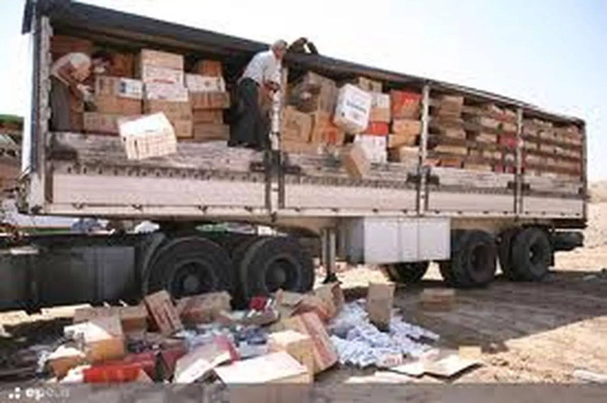 اخبار آرشیوی