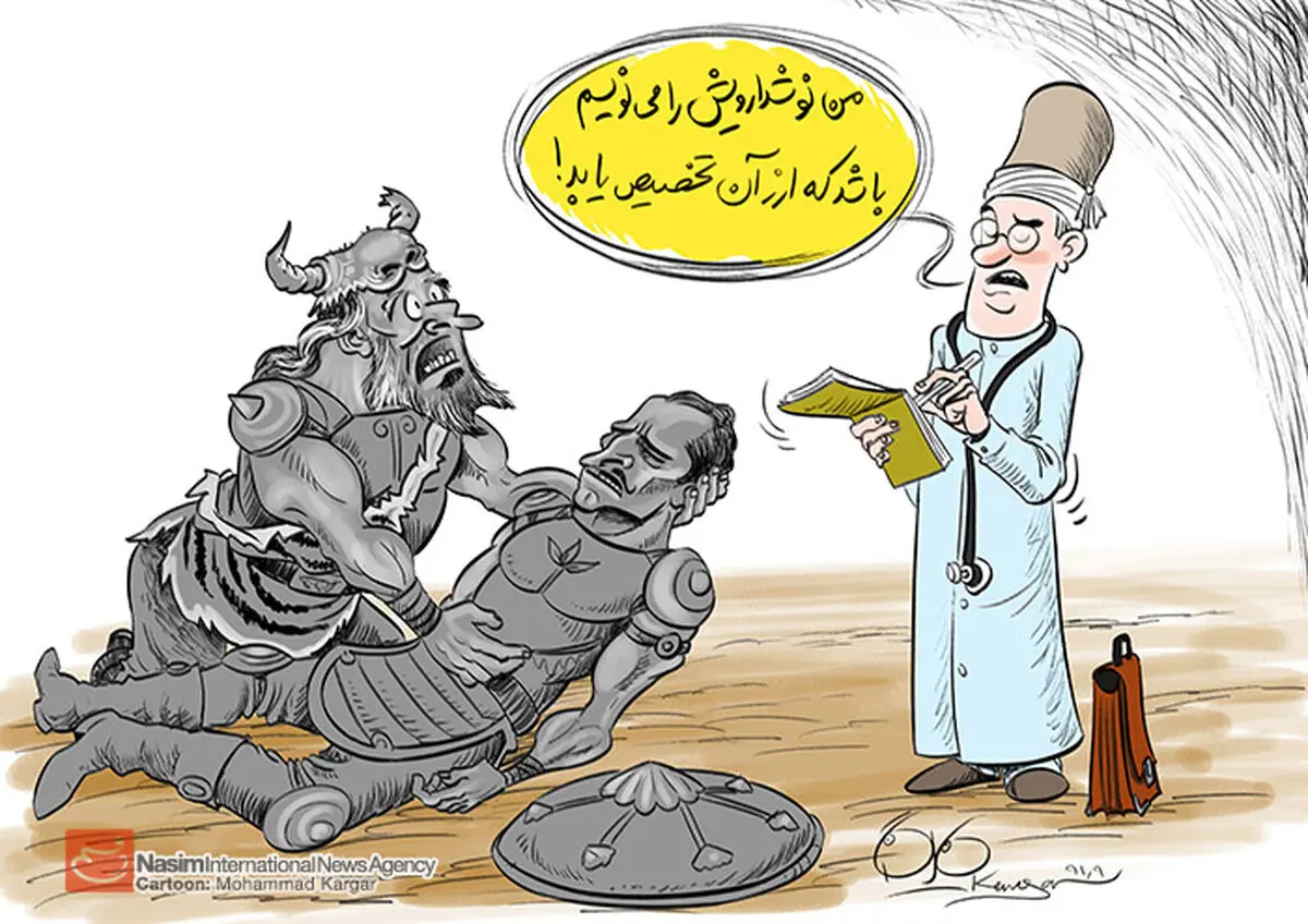 اخبار آرشیوی