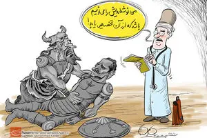 اخبار آرشیوی