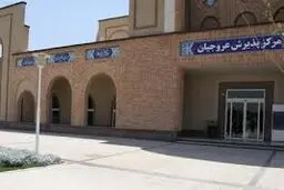 اخبار آرشیوی