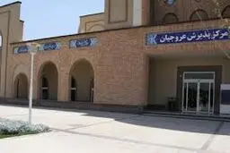 اخبار آرشیوی