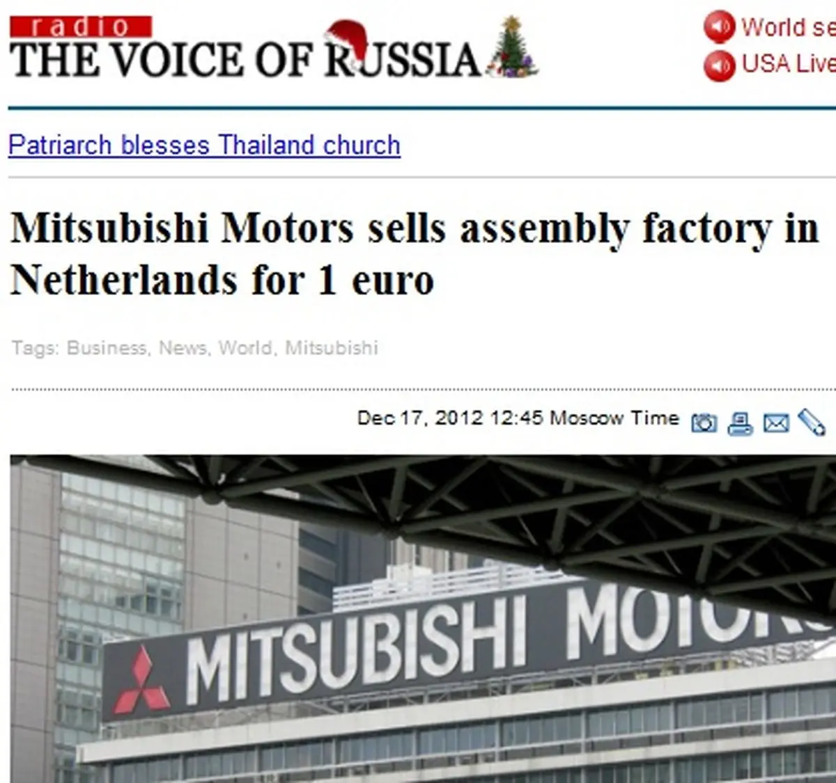 اخبار آرشیوی