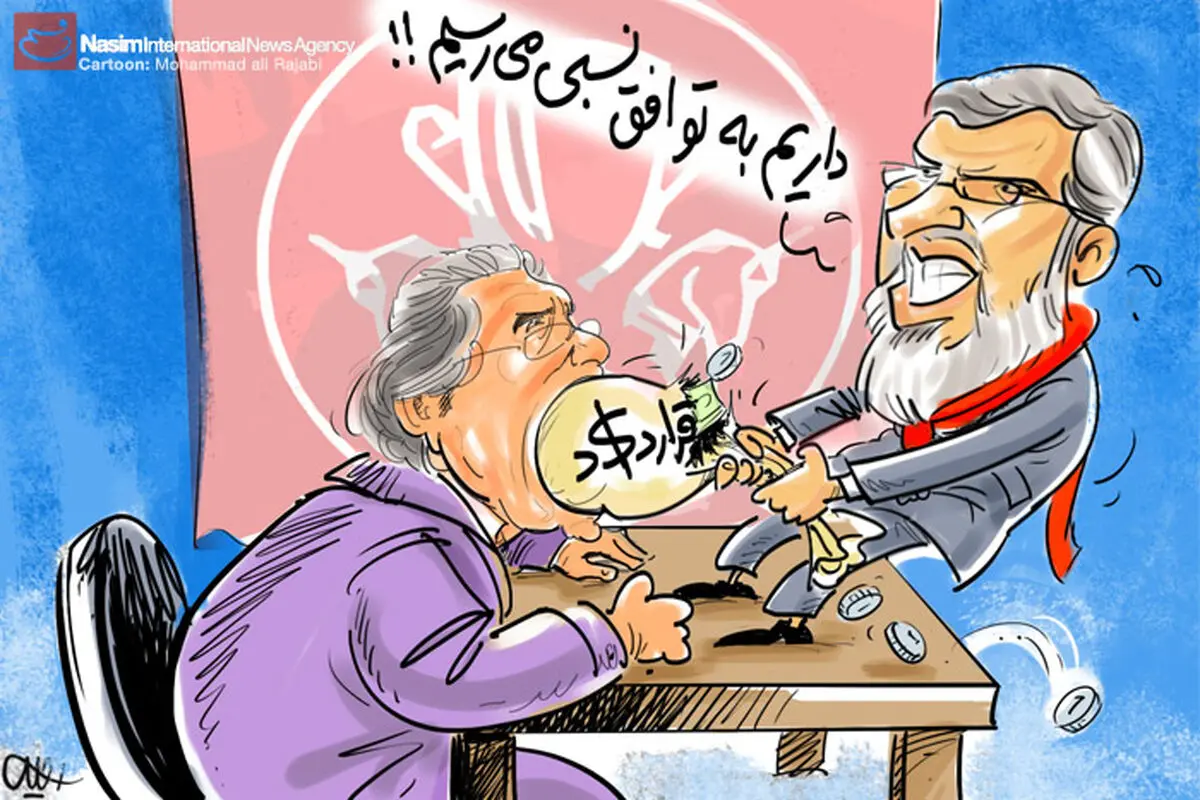 اخبار آرشیوی
