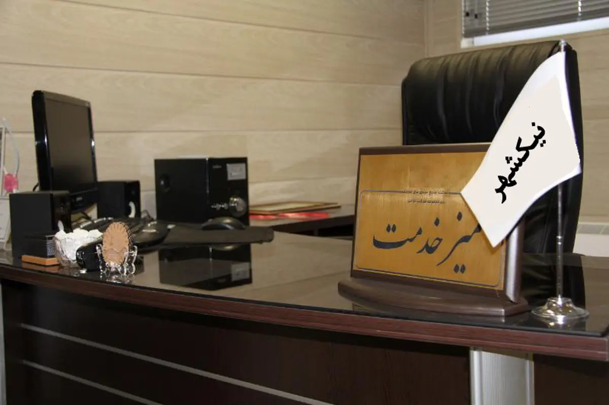 اخبار آرشیوی