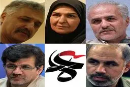 اخبار آرشیوی
