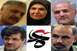 اخبار آرشیوی