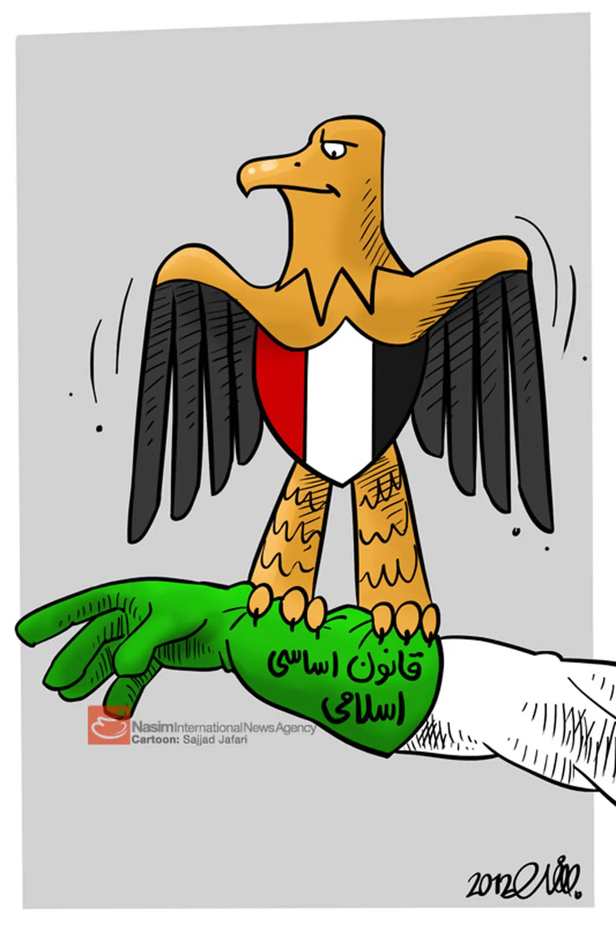 اخبار آرشیوی