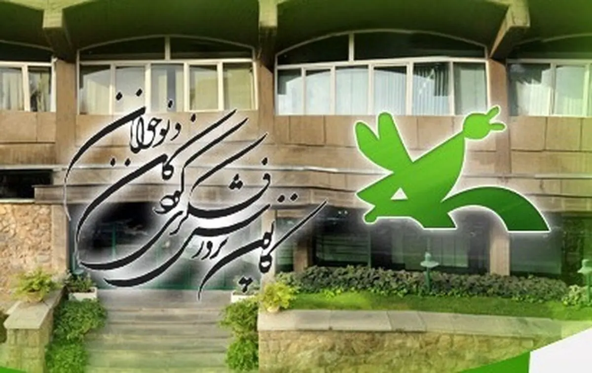اخبار آرشیوی