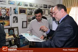 اخبار آرشیوی