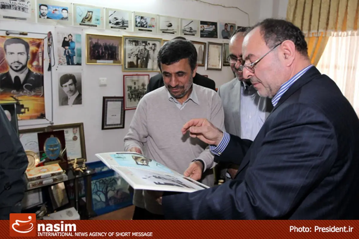 اخبار آرشیوی