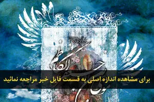 اخبار آرشیوی