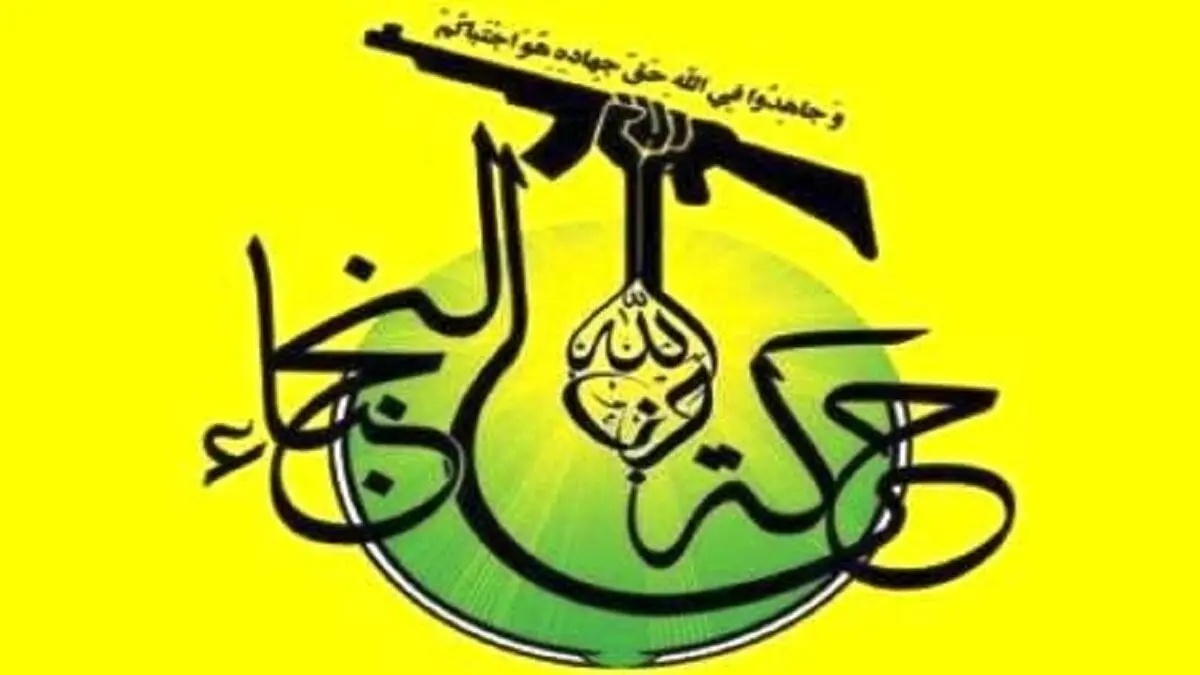 افتتاح سایت عبری نشانه هدفگذاری نُجَباء برای حضور در فلسطین است