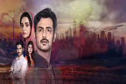 پخش مجموعه تلویزیونی عاشقانه «باتلاق» از شبکه تماشا